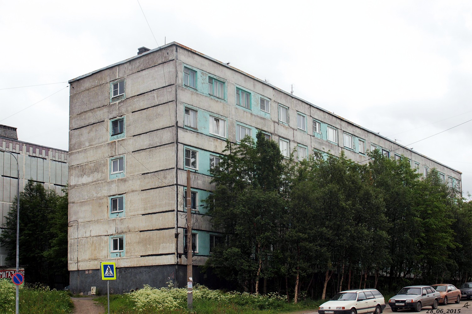 Мурманск, Улица Адмирала флота Лобова, 60