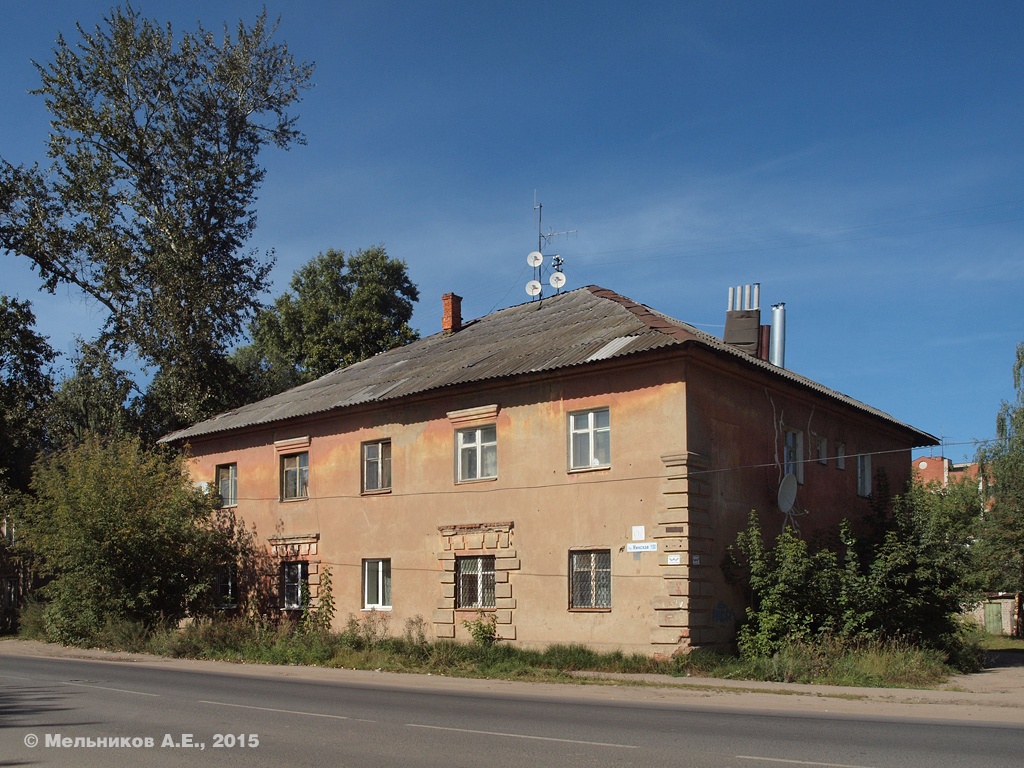 Иваново, Минская улица, 100