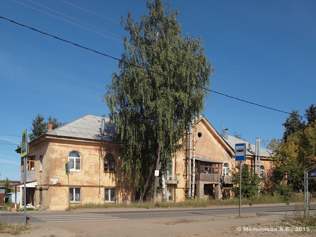 Иваново, Минская улица, 116