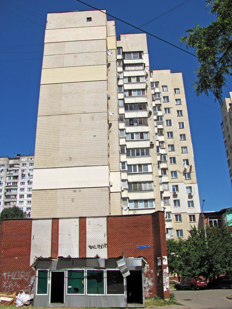 Киев, Улица Тулузы, 11