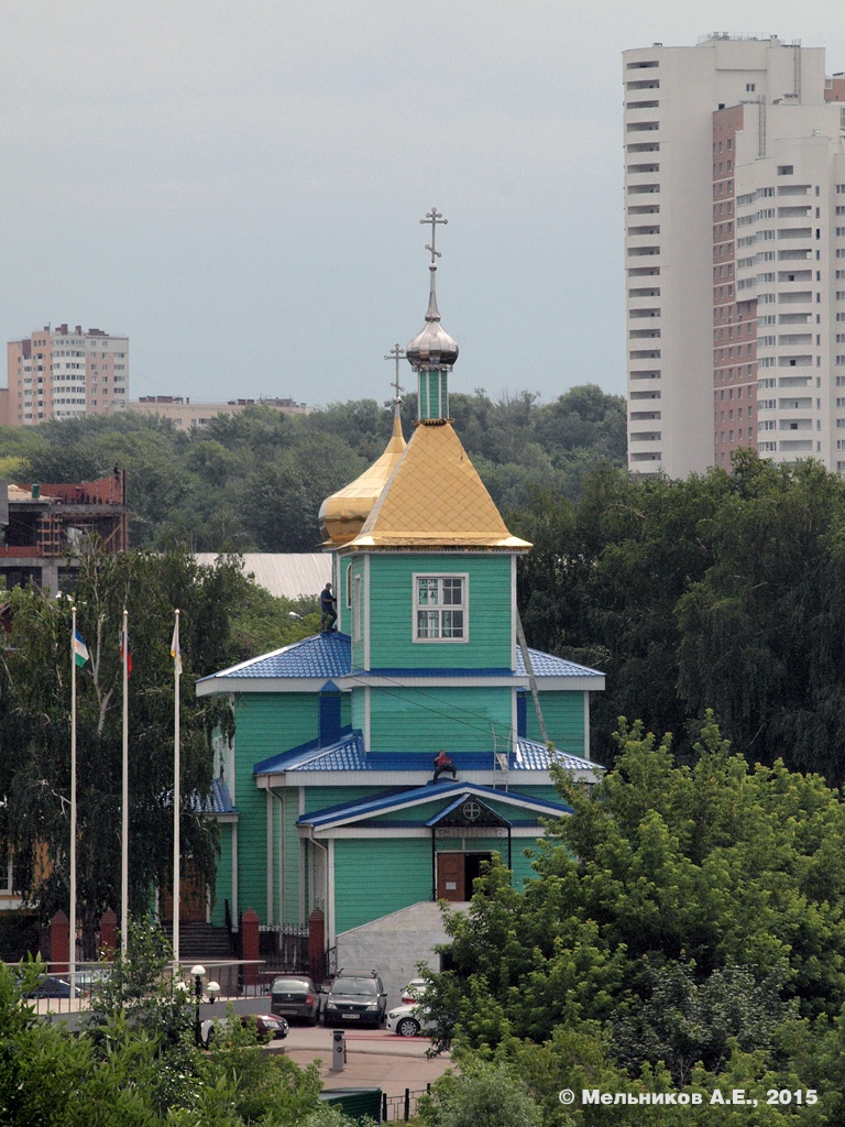 Уфа, Улица Бехтерева, 2