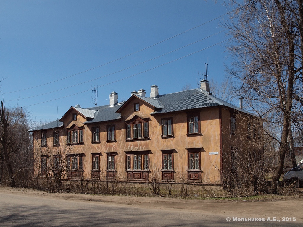Иваново, Улица Афанасьева, 11