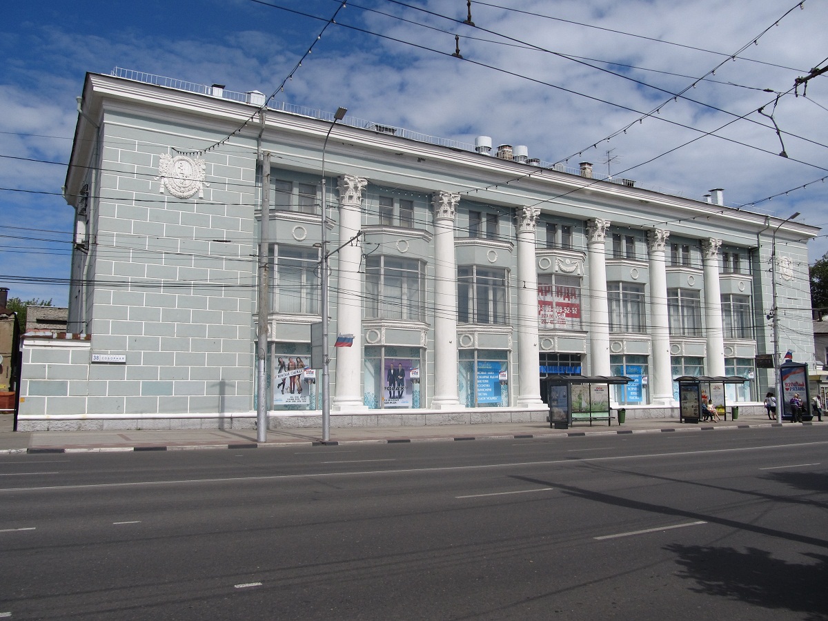 Рязань, Соборная улица, 38