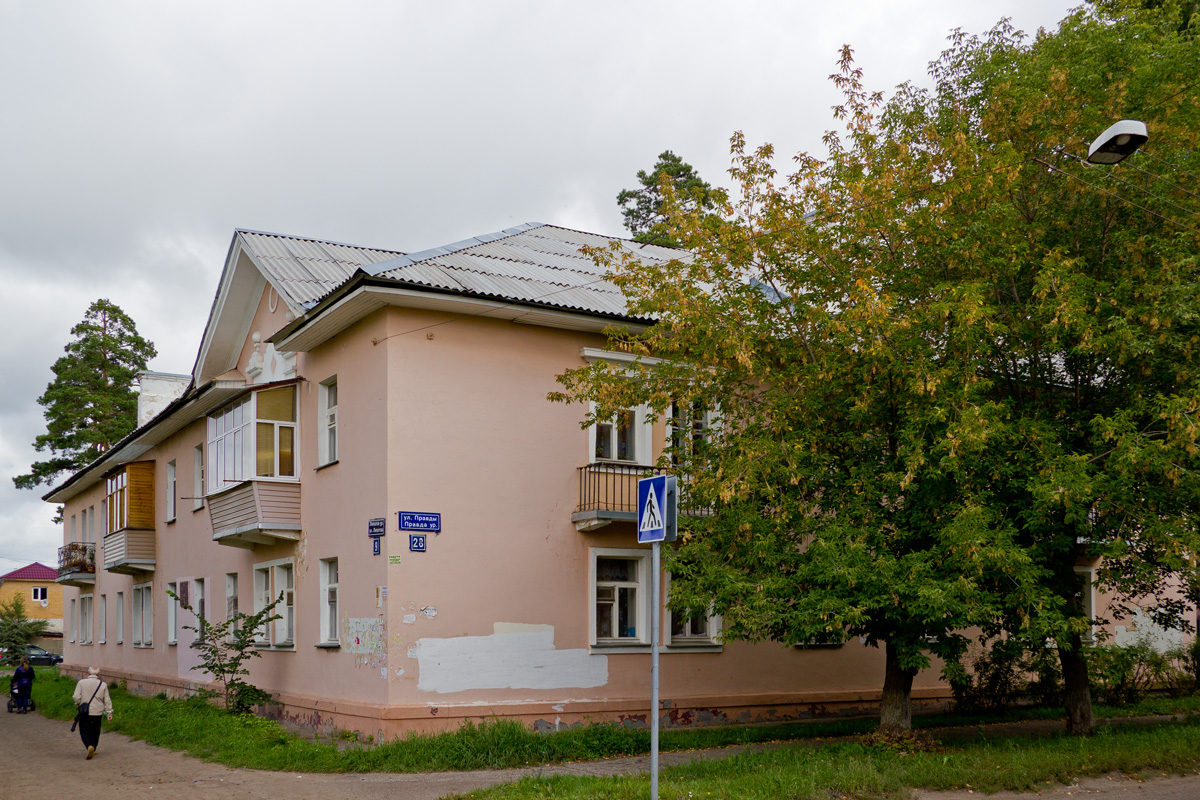 Казань, Улица Правды, 28 / Улица Липатова, 9