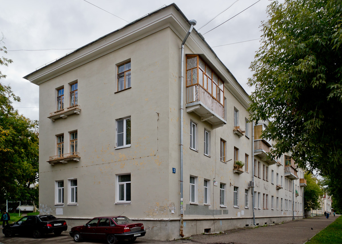 Казань, Улица Халезова, 3