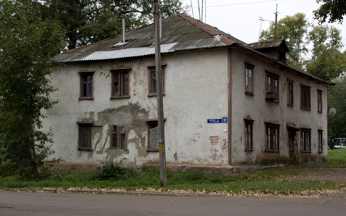 Уфа, Улица Суворова, 101