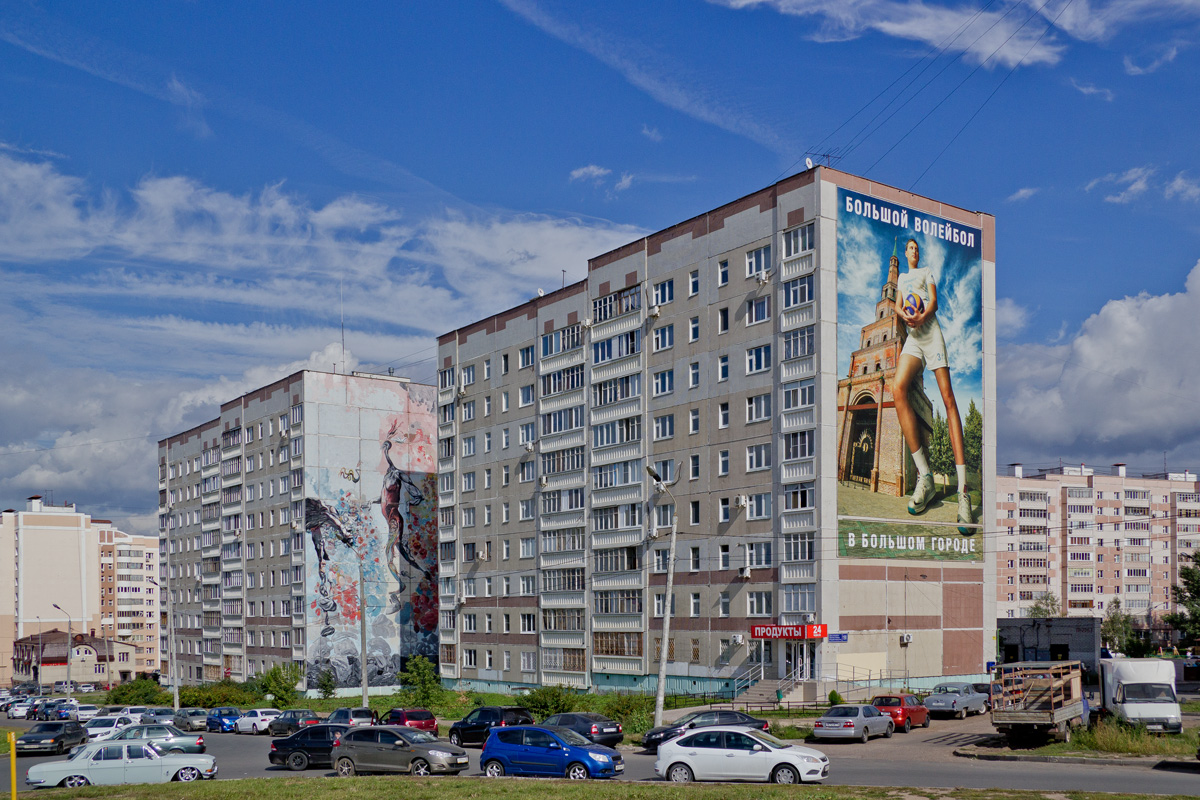 Казань, Проспект Победы, 190; Проспект Победы, 192
