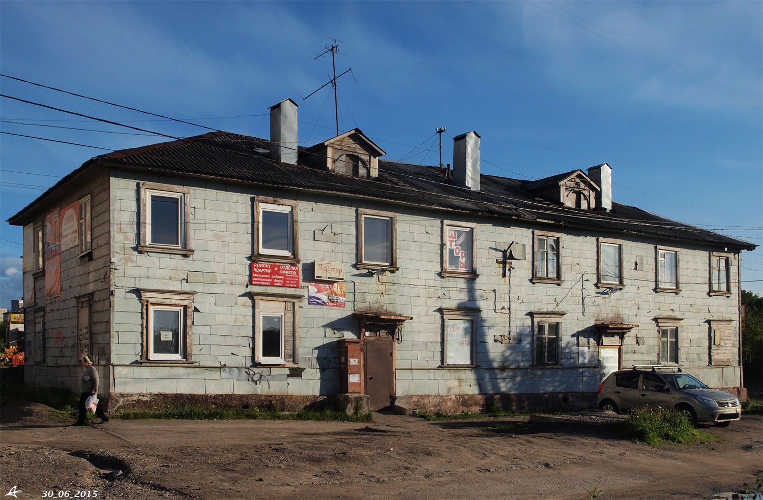 Мурманск, Кирпичная улица, 3