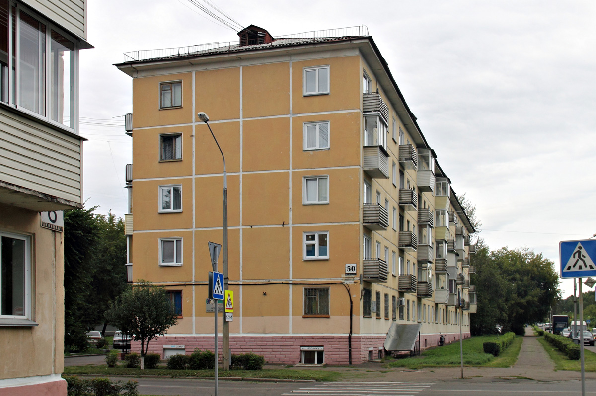 Железногорск, Улица Кирова, 10 / Октябрьская улица, 50