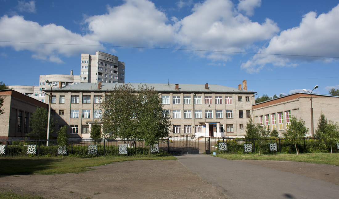 Уфа, Интернациональная улица, 123