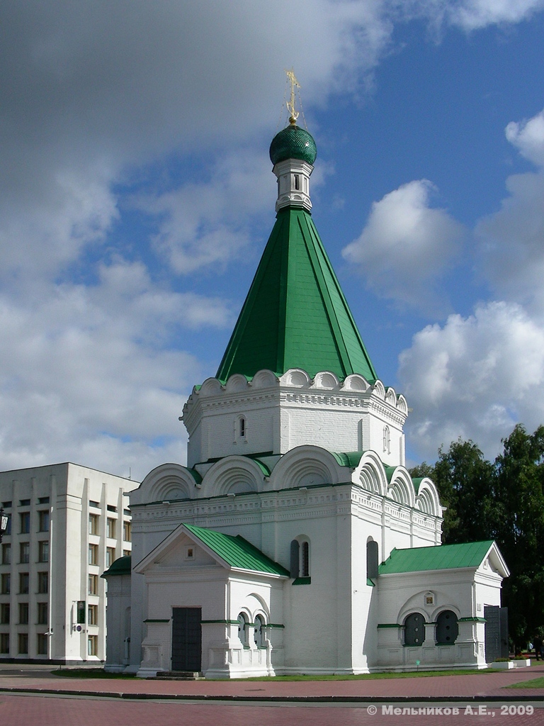 Нижний Новгород, Кремль, 2А