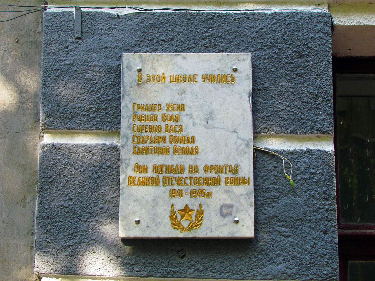 Эсхар, Улица Ленина, 4