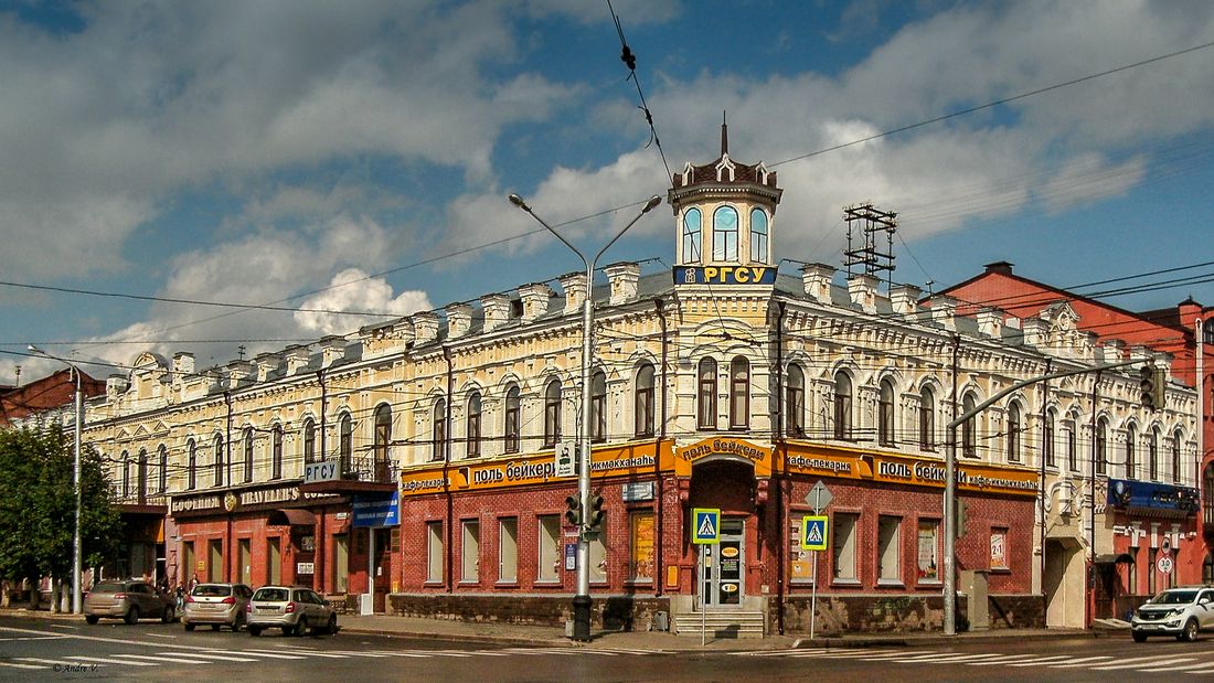 Ufa, Коммунистическая улица, 39