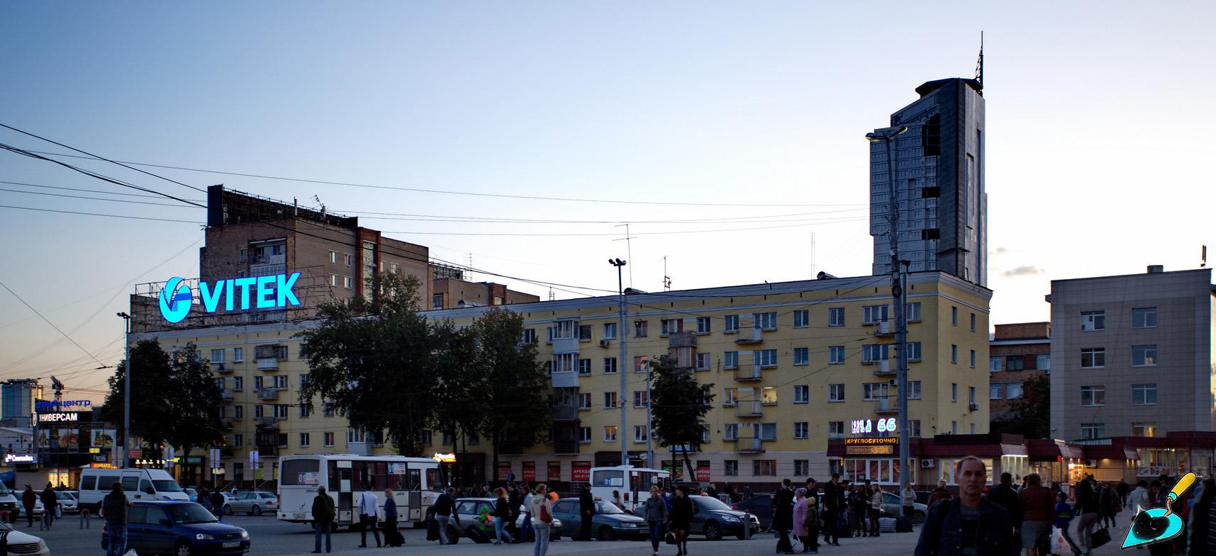 Екатеринбург, Улица Челюскинцев, 27