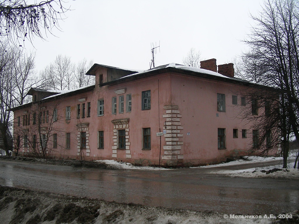 Иваново, Поселковая улица, 14