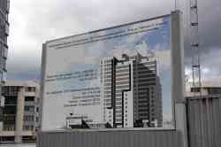 360 КБ