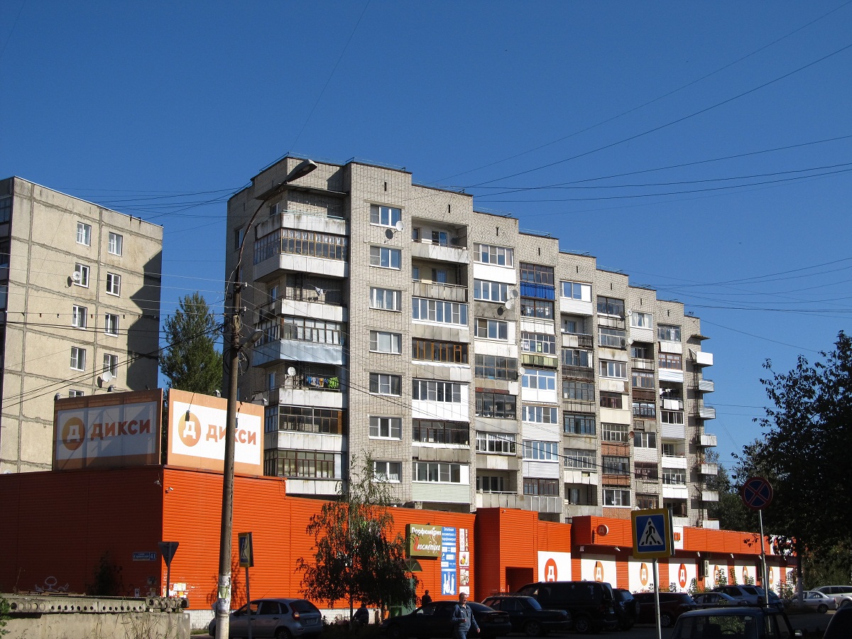 Переславль-Залесский, Улица Строителей, 41