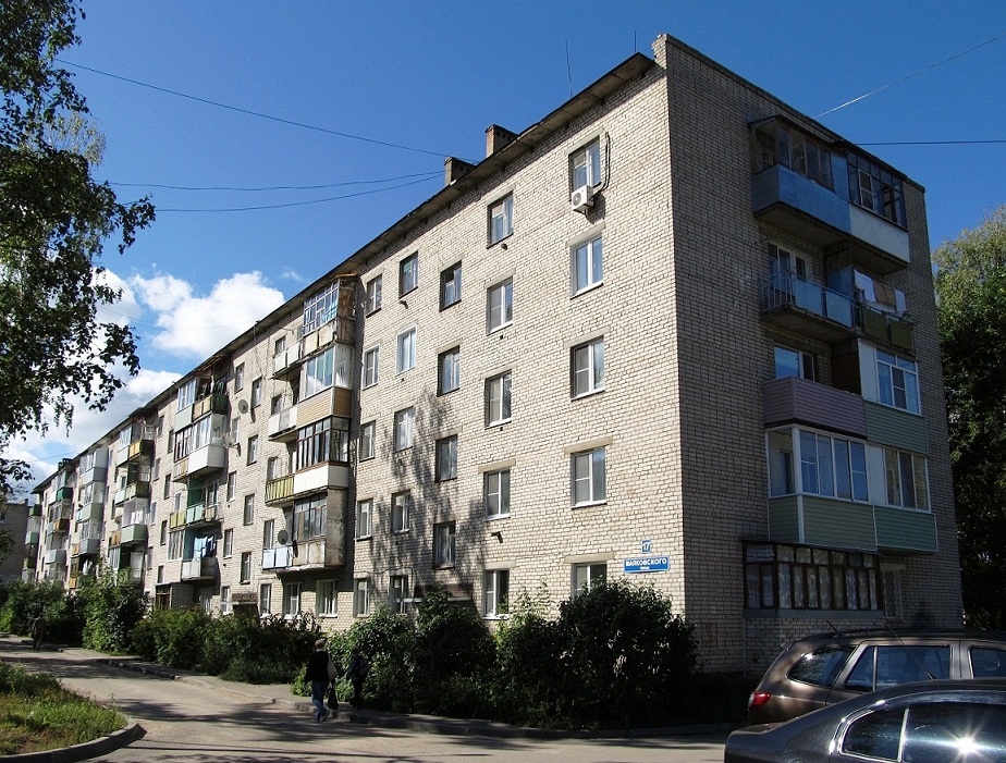 Переславль-Залесский, Улица Маяковского, 17