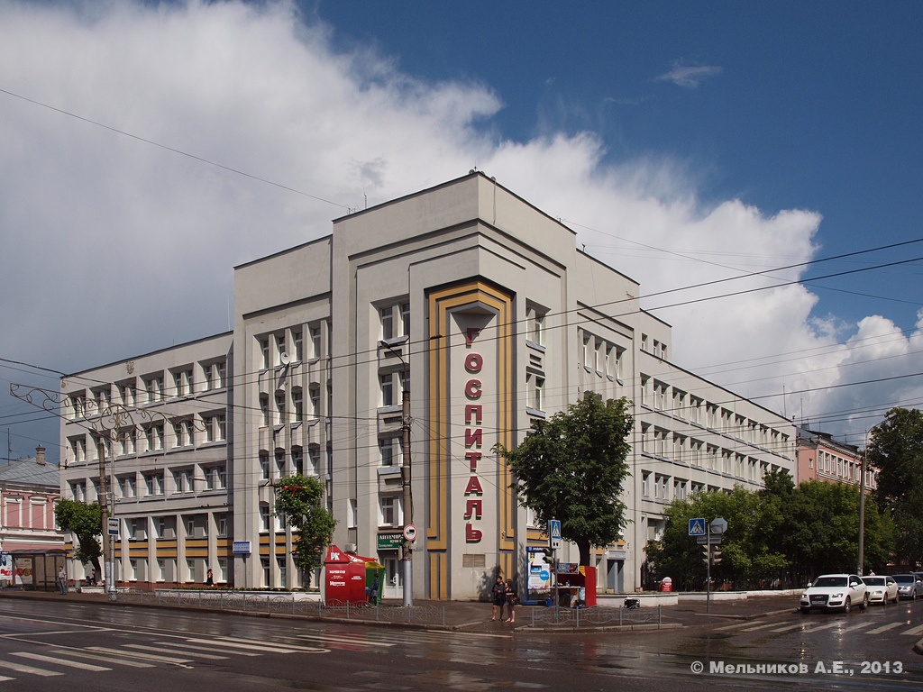 Иваново, Улица Демидова, 9