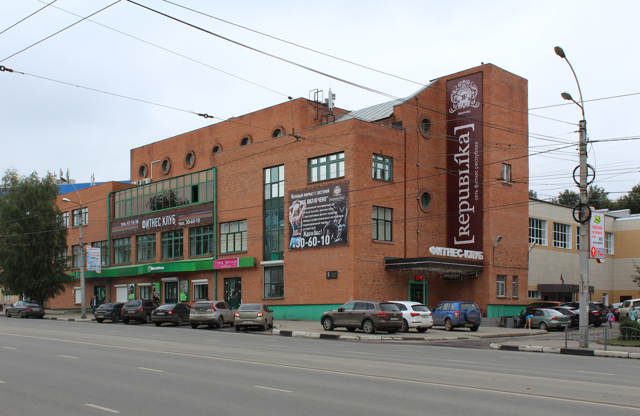 Ivanovo, Шереметевский проспект, 33