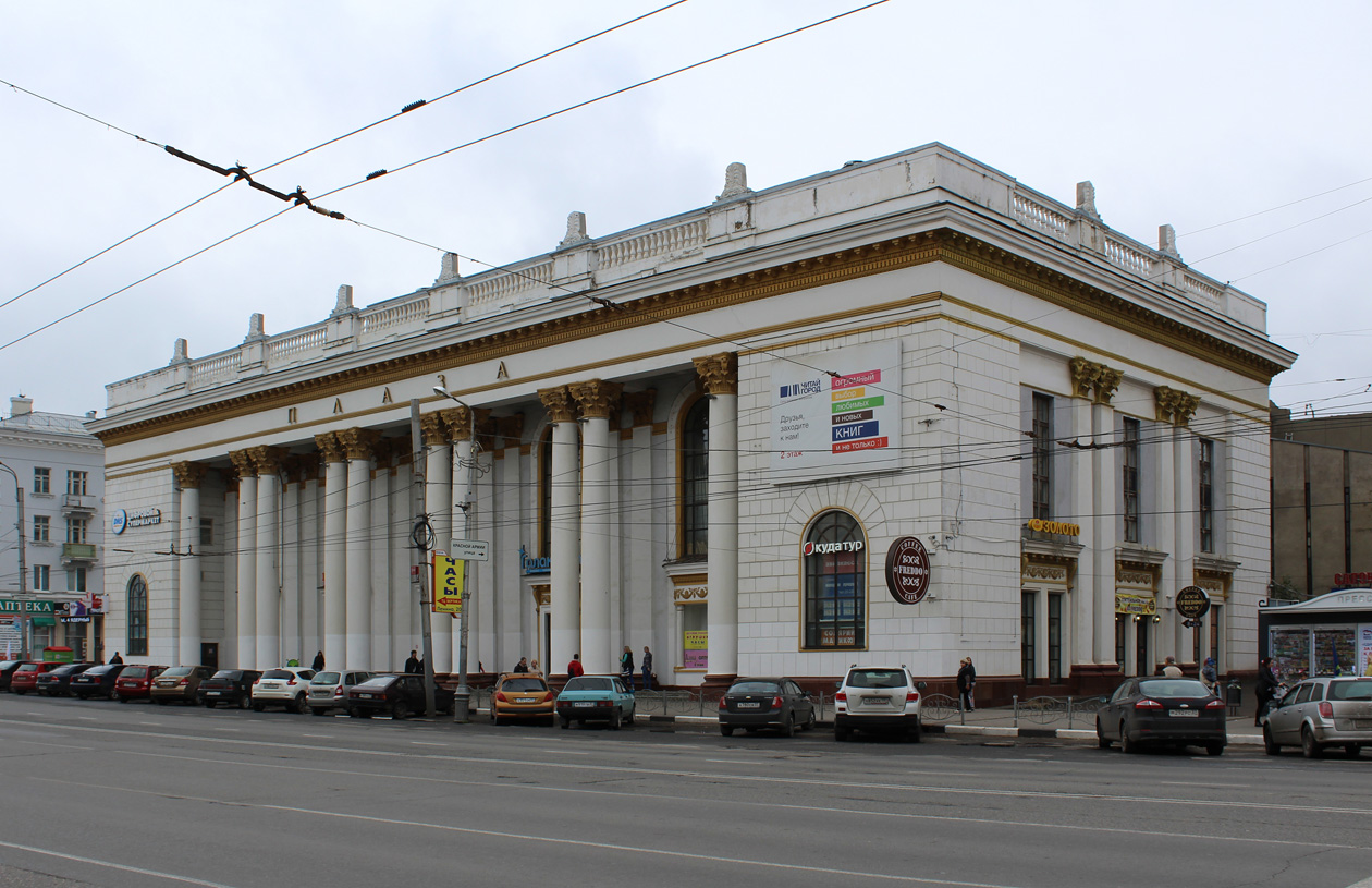 Иваново, Проспект Ленина, 9