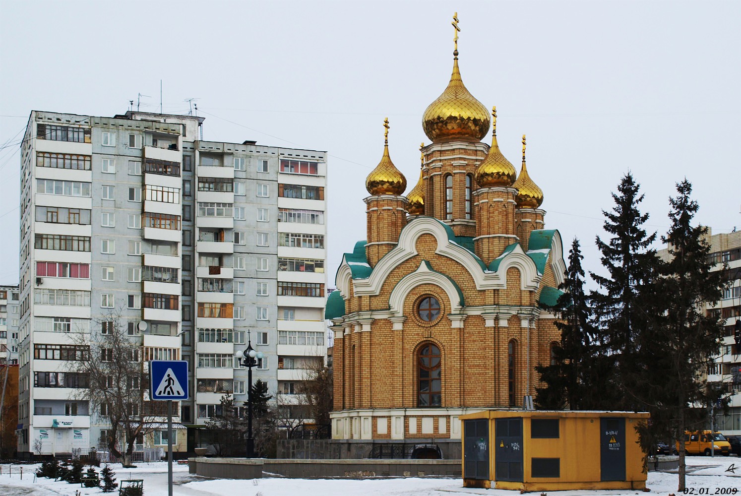 Омск, Улица Красный Путь, 57; Улица Красный Путь, 53