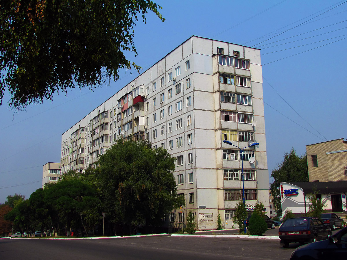 Чугуев, Харьковская улица, 105