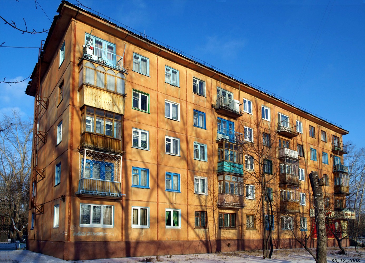 Омск, Космический проспект, 71