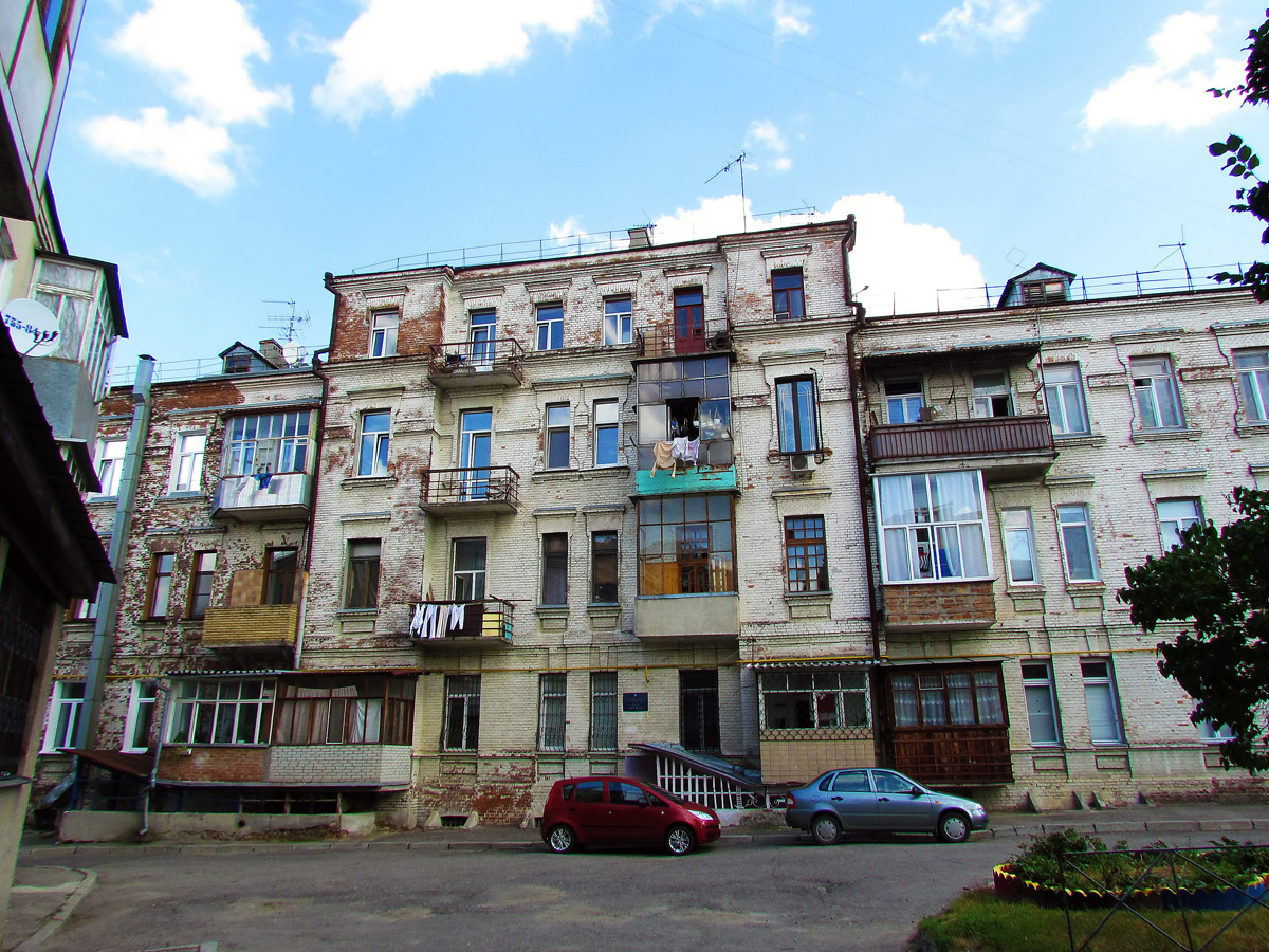 Харьков, Москалёвская улица, 2