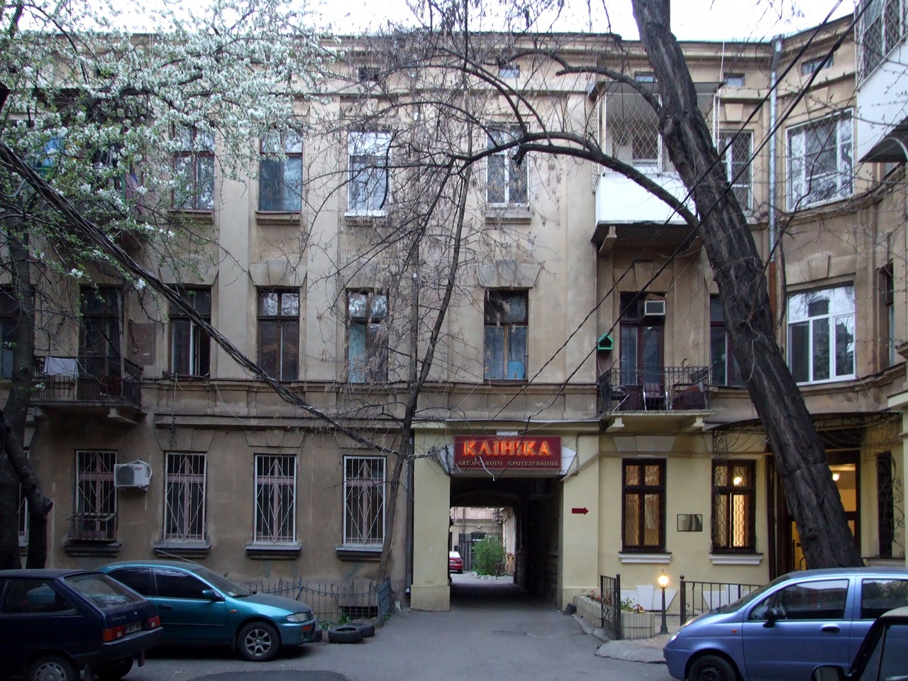 Одесса, Тираспольська вулиця, 12