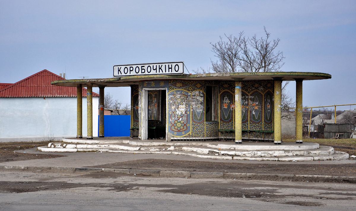 Чугуевский район, прочие н.п., с. Коробочкино, Чугуевская улица, ? / с. Коробочкино, Октябрьская улица, ?