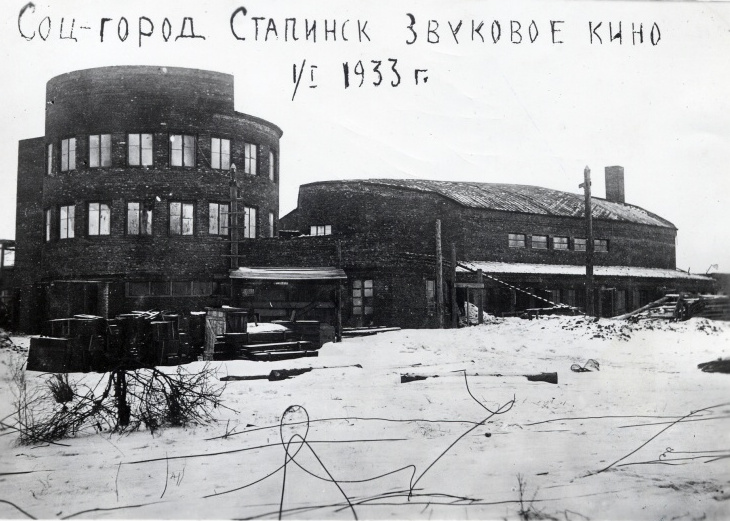 Новокузнецк, Проспект Металлургов, 18