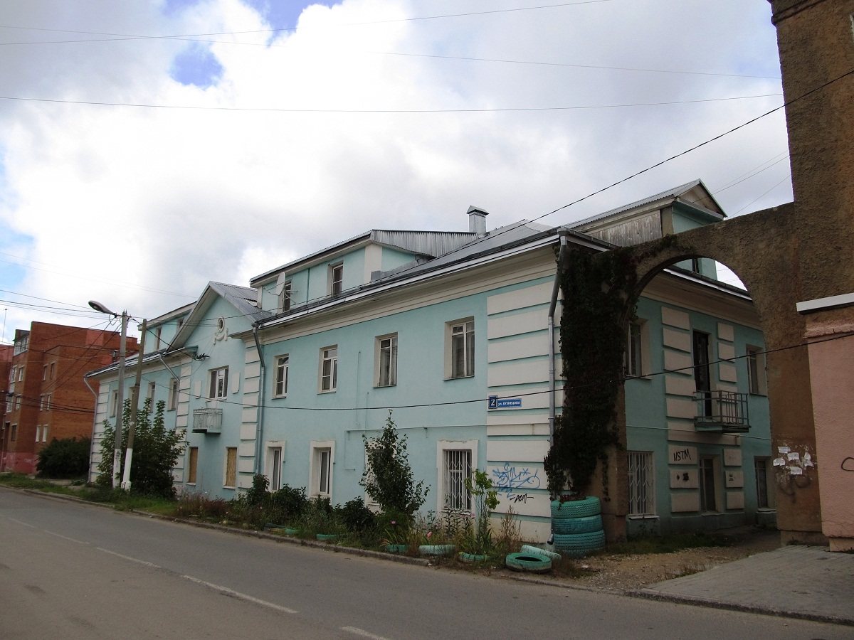 Переславль-Залесский, Улица Кузнецова, 2