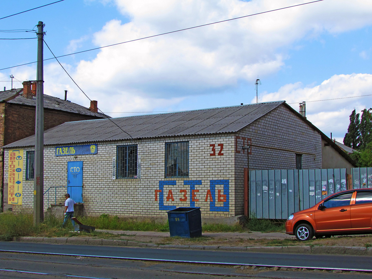 Харьков, Гольдберговская улица, 32