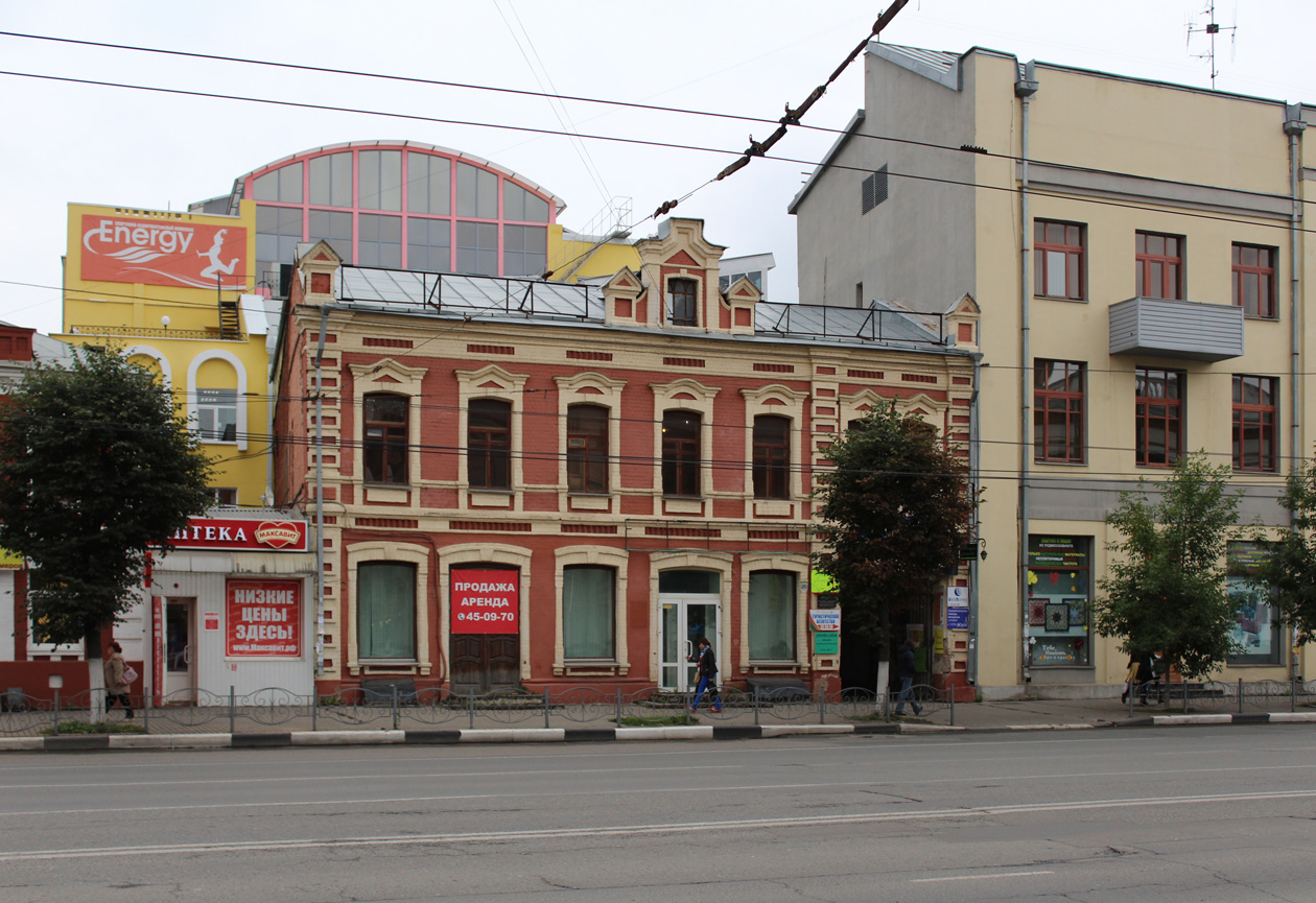 Иваново, Проспект Ленина, 20