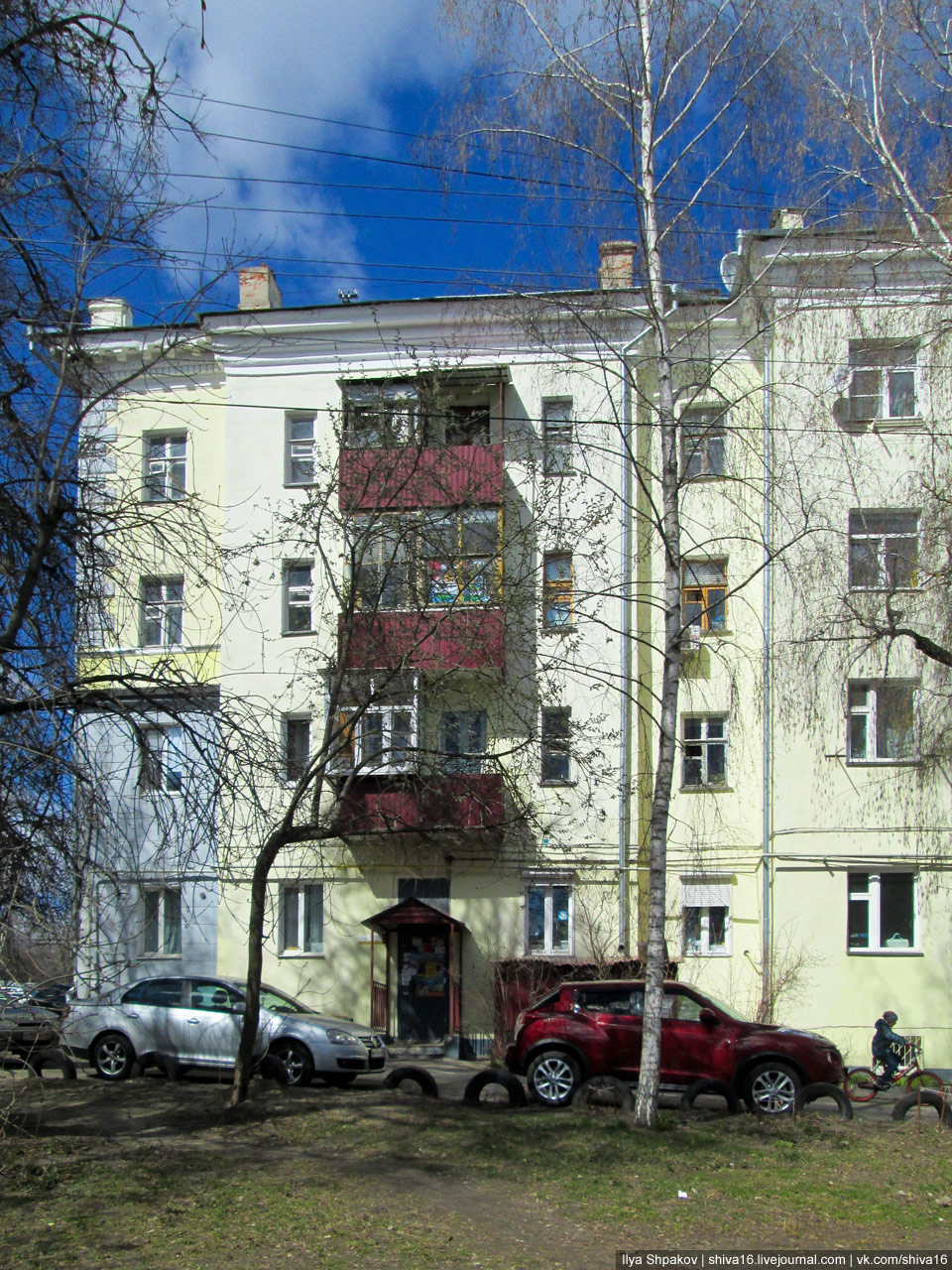 Курск, Улица Дзержинского, 86