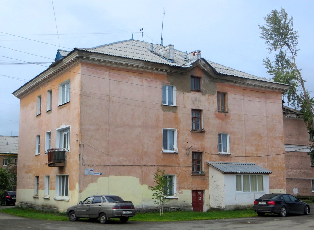 Краснотурьинск, Улица Свердлова, 5