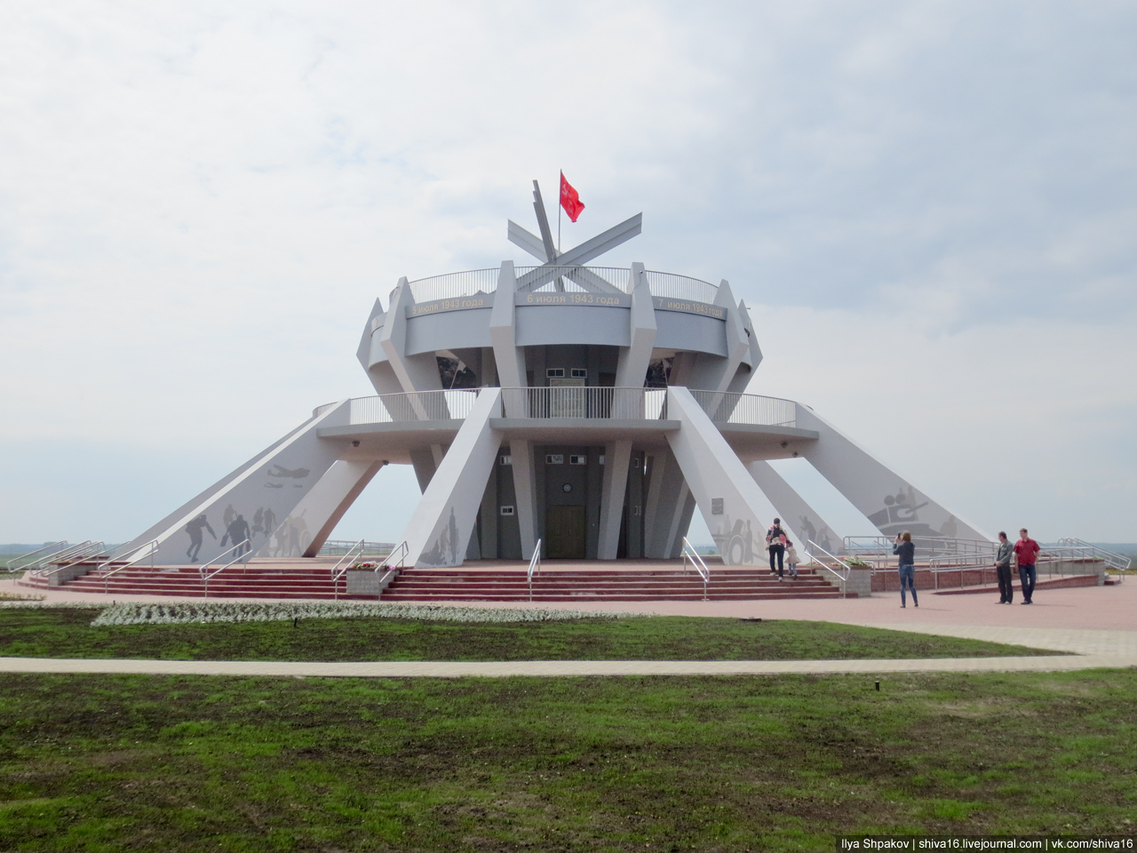 Тепловские высоты, Тепловские высоты