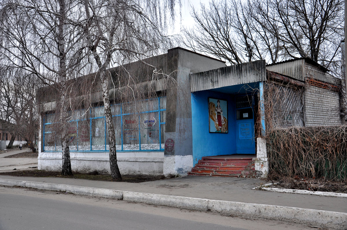 Двуречная, Купянская улица, 4