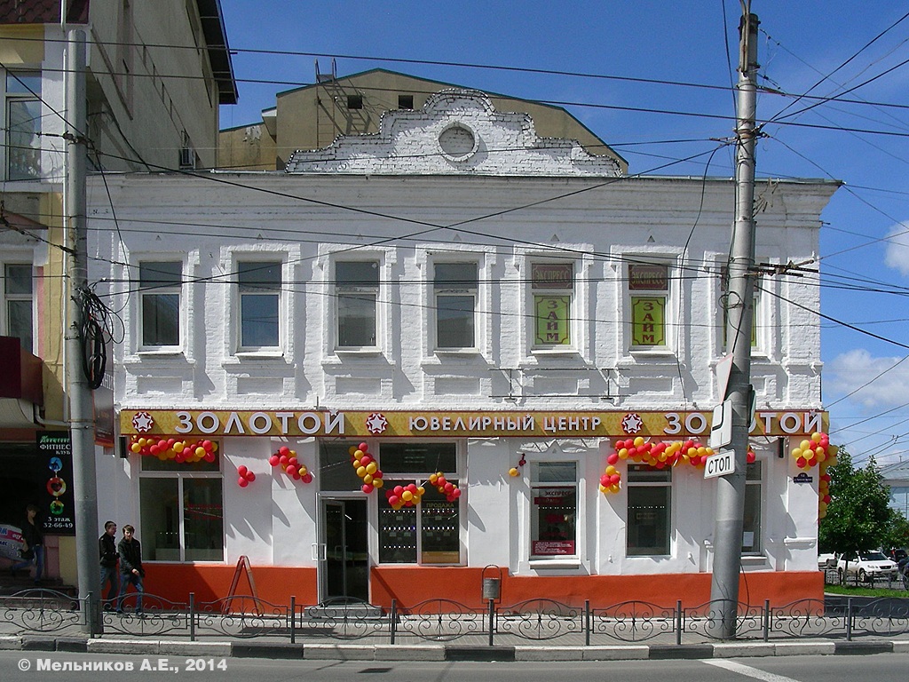 Иваново, Проспект Ленина, 1 / Улица Красной Армии, 2