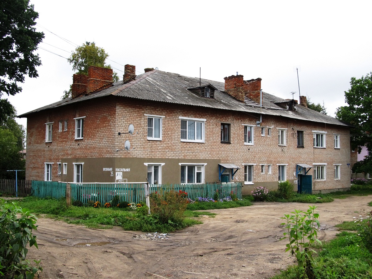 Pereslavl-Zalessky, Вокзальная улица, 25