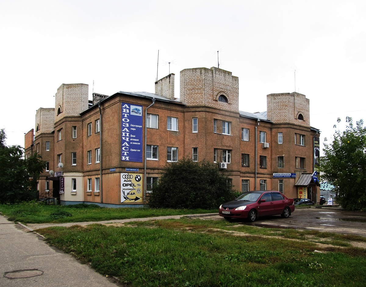 Pereslavl-Zalessky, Ростовская улица, 23