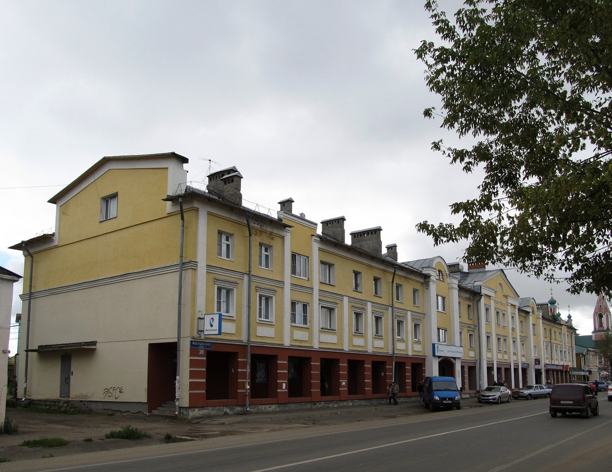Переславль-Залесский, Ростовская улица, 20