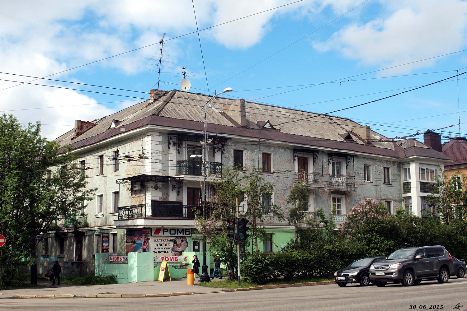 Мурманск, Проспект Ленина, 96