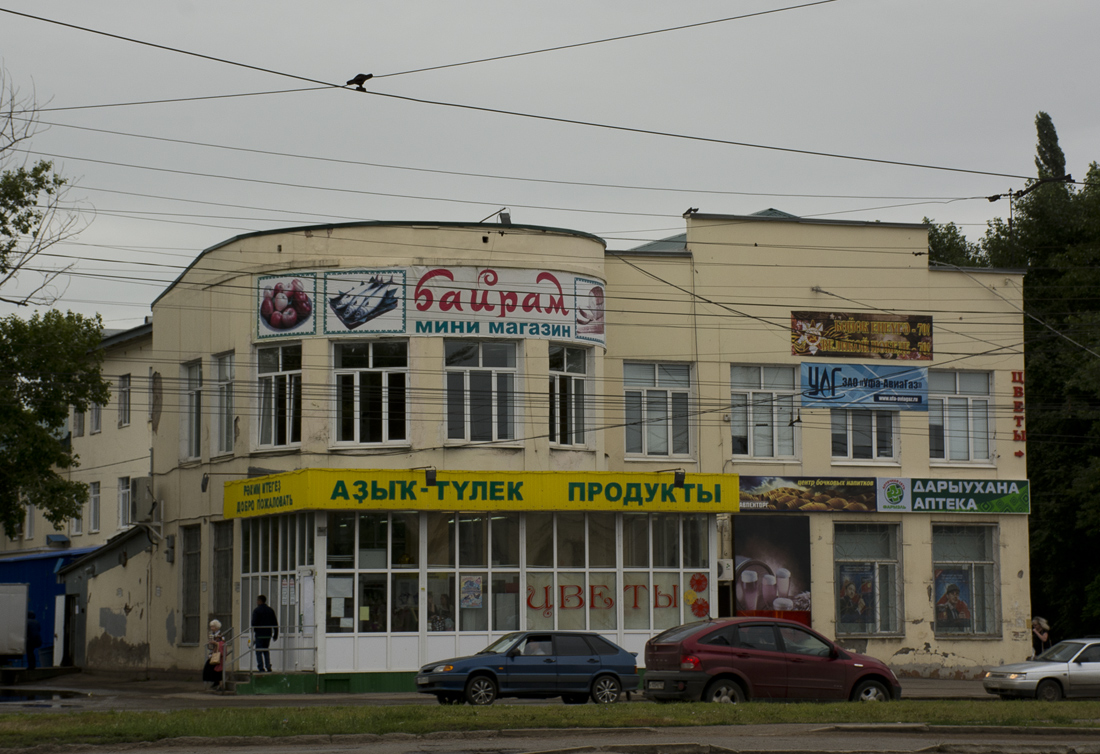 Уфа, Индустриальное шоссе, 119