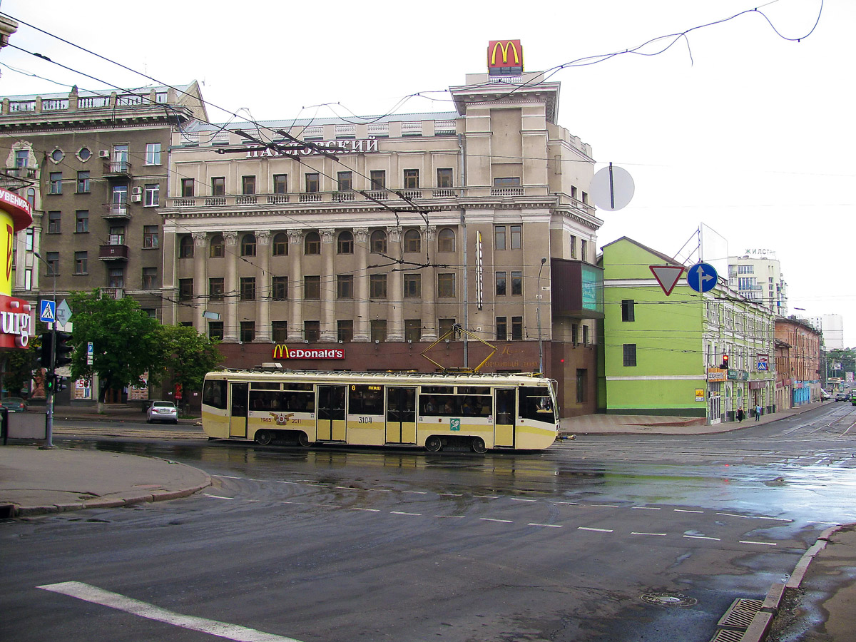 Харьков, Павловская площадь, 6