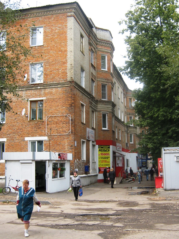 Кимовск, Октябрьская улица, 44