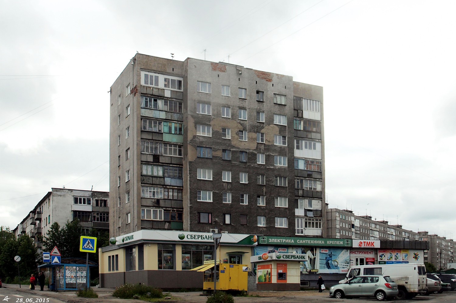 Мурманск, Улица Адмирала Флота Лобова, 19