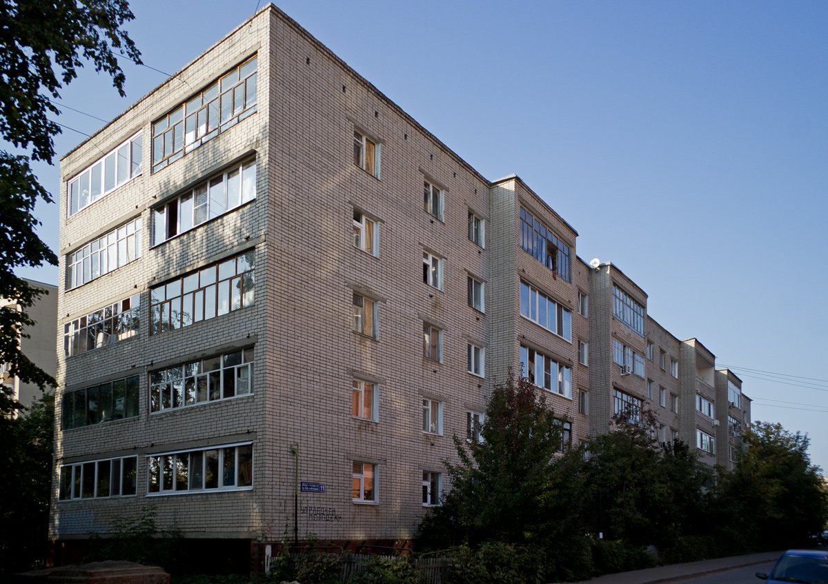 Казань, Улица Рабочей Молодёжи, 11