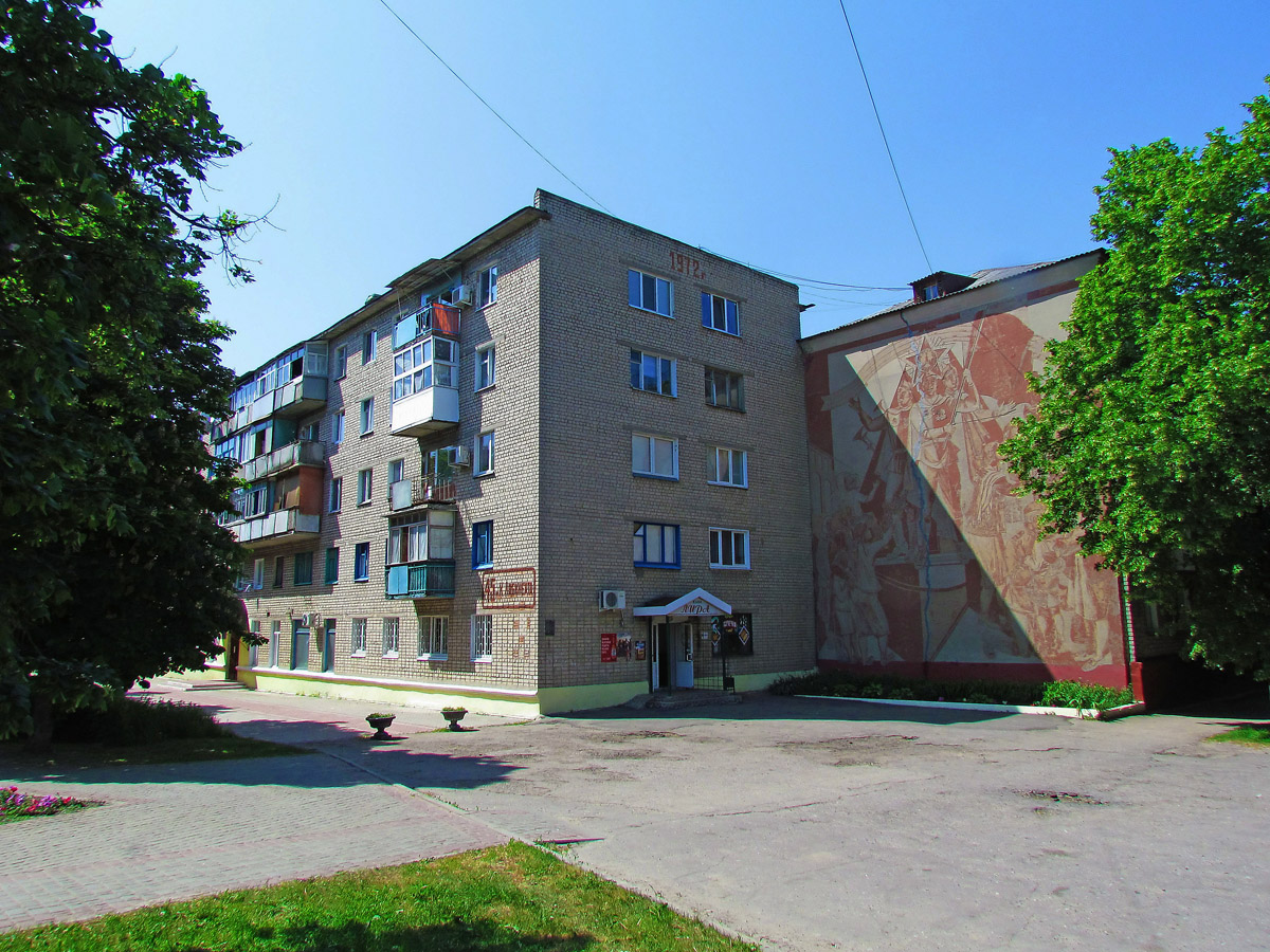 Чугуев, Староникольская улица, 45